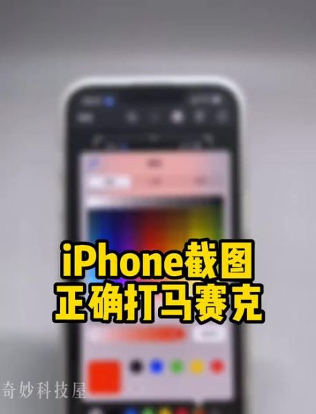 苹果手机怎么打马赛克_苹果手机照片打马赛克教程