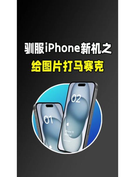 苹果手机怎么打马赛克_苹果手机照片打马赛克教程