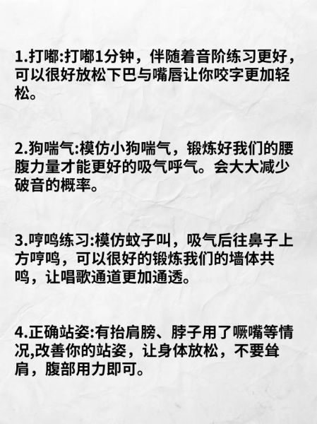 男生唱歌怎么练气息_男生唱歌如何打开嗓子