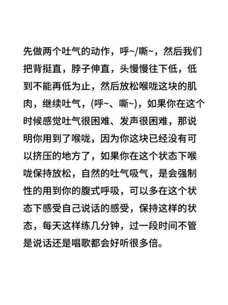 男生唱歌怎么练气息_男生唱歌如何打开嗓子