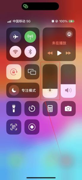 手机夜间模式怎么关闭_夜间模式关闭方法