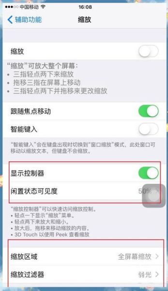 手机夜间模式怎么关闭_夜间模式关闭方法