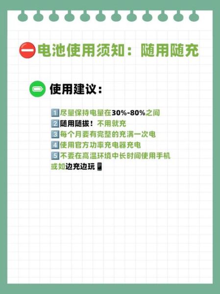 手机第一次充电要多久_怎样给手机充电才正确