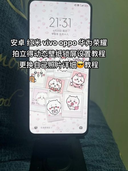 怎么设置手机壁纸_手机壁纸设置步骤