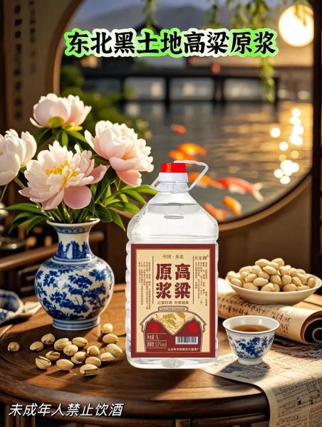 白酒酿造原料有哪些_如何选高粱