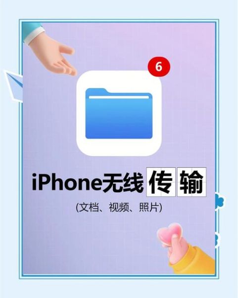 手机电脑互传文件怎么传_手机电脑互传文件用什么软件