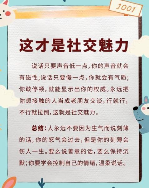 镇定的近义词有哪些_如何保持镇定的方法