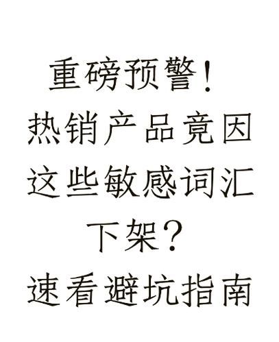 三字骚词语有哪些_如何优雅使用不踩雷