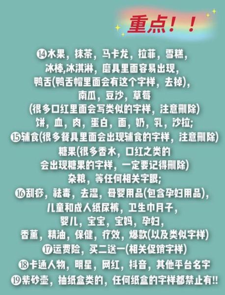 三字骚词语有哪些_如何优雅使用不踩雷