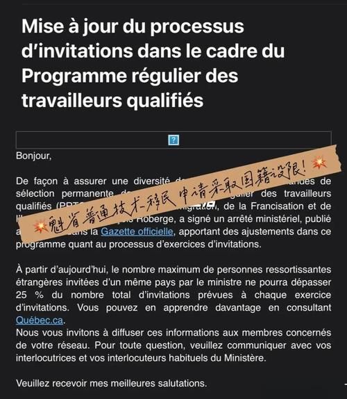 魁省投资移民条件_魁省投资移民最新政策