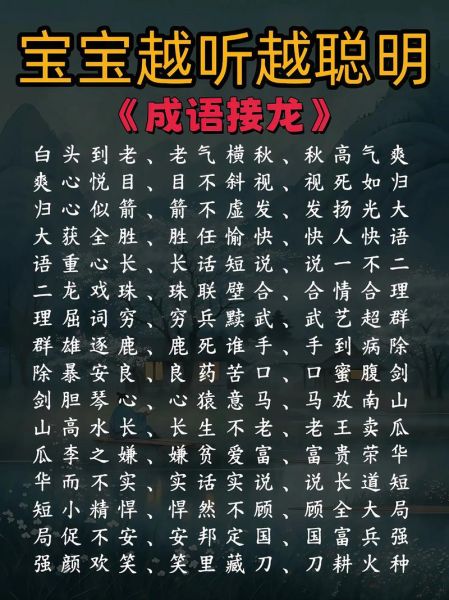 亲子是词语吗_亲子算不算词语