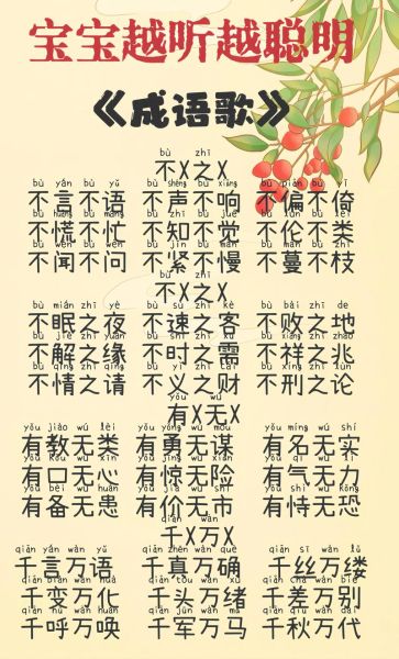 亲子是词语吗_亲子算不算词语