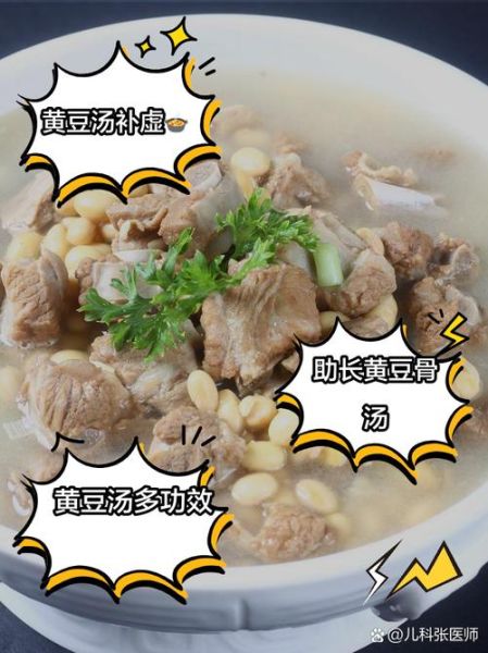 排骨炖黄豆怎么做_黄豆炖排骨要焯水吗