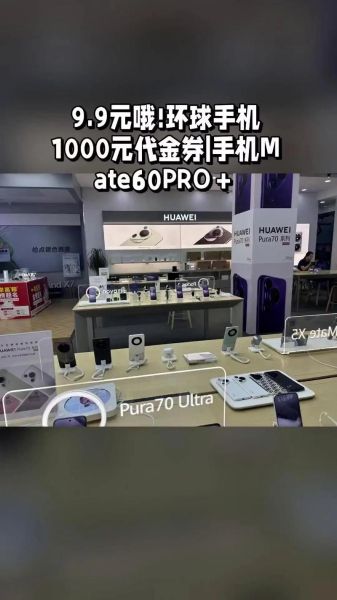 手机卖场怎么选_手机卖场和官网区别