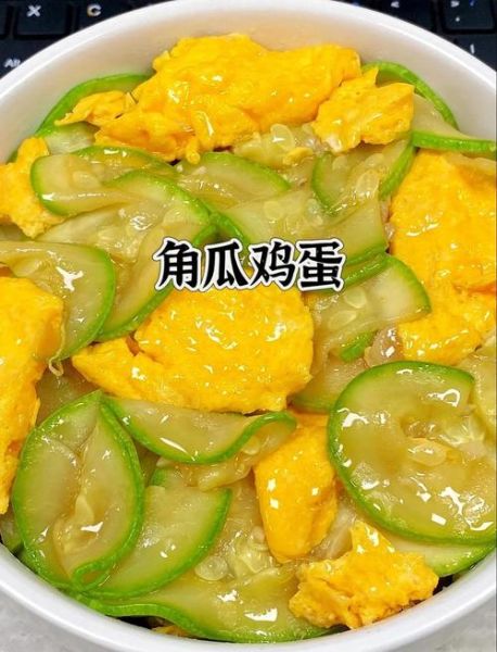 角瓜怎么炒好吃_角瓜的家常做法大全