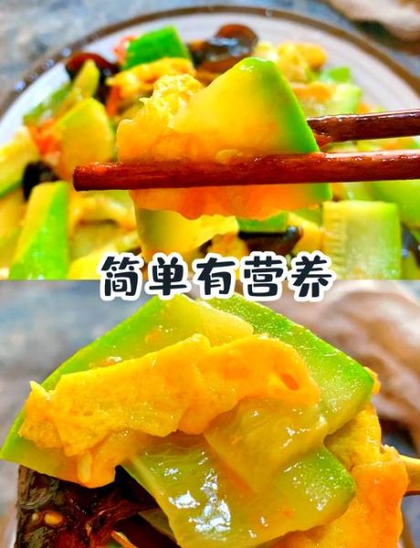 角瓜怎么炒好吃_角瓜的家常做法大全