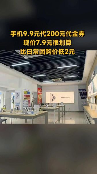 手机卖场怎么选_手机卖场和官网区别