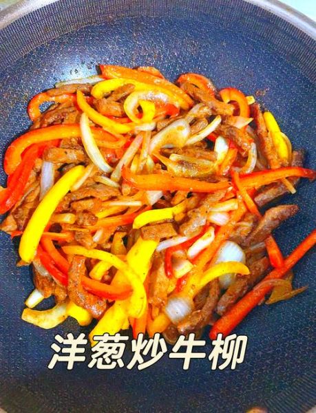 牛柳怎么炒才嫩_家常牛柳做法步骤