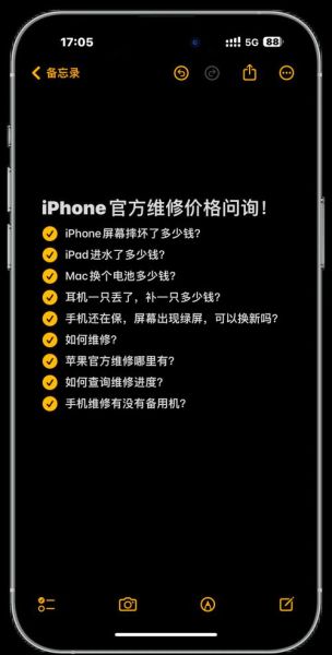 手机换电池需要多少钱_换电池价格影响因素