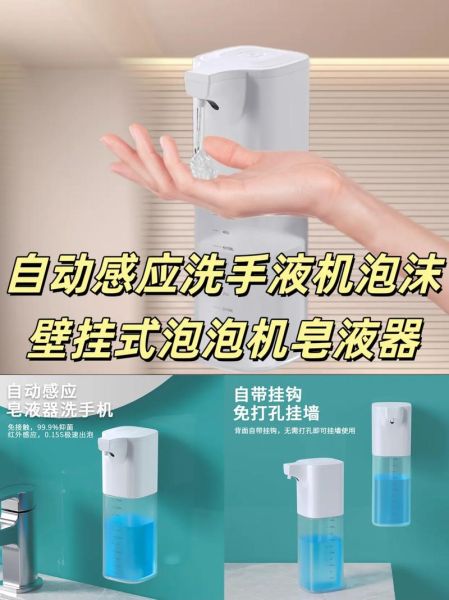 自动洗手机怎么选_自动洗手机哪个牌子好