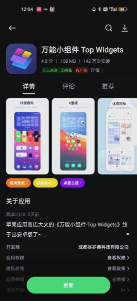 手机怎么设置定时开关机_安卓苹果通用教程