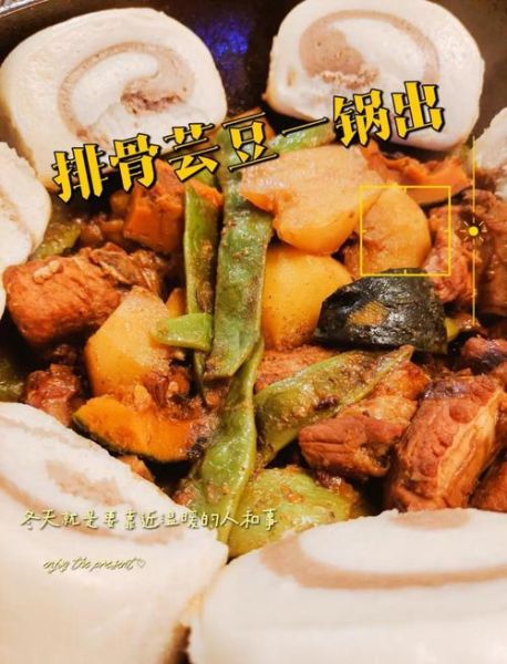 芸豆炖排骨的家常做法_芸豆炖排骨怎么做好吃