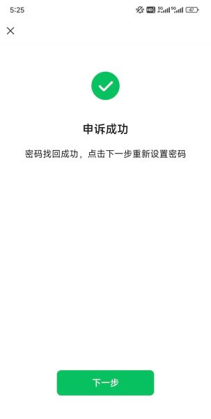 绑定手机收不到验证码怎么办_绑定手机号怎么修改