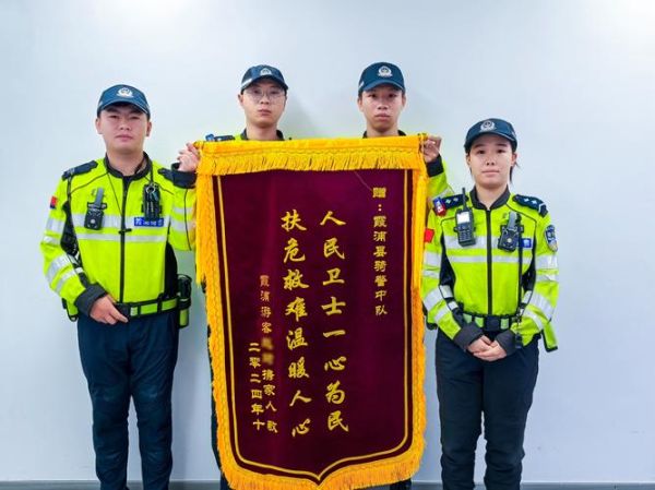 送交警锦旗写什么好_送交警感谢信怎么写