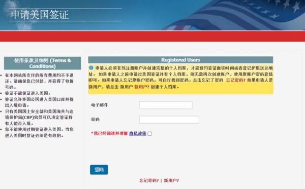 美国F1签证申请流程_F1学生如何维持身份