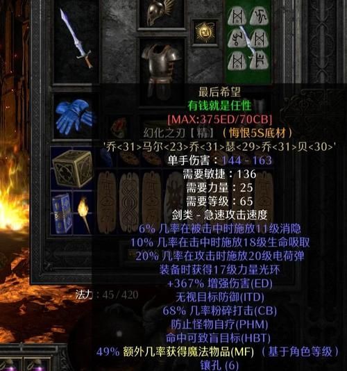 暗黑破坏神2手机版怎么下载_暗黑破坏神2手机版安卓和iOS区别