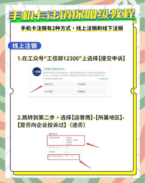 手机网易怎么注销账号_网易账号注销后还能恢复吗
