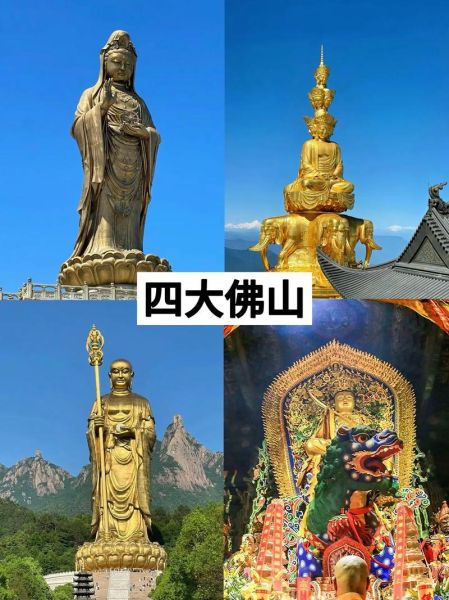 菩萨是什么_菩萨和佛有什么区别