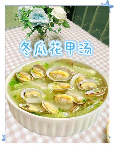 花甲汤怎么做好吃_花甲汤的做法家常版