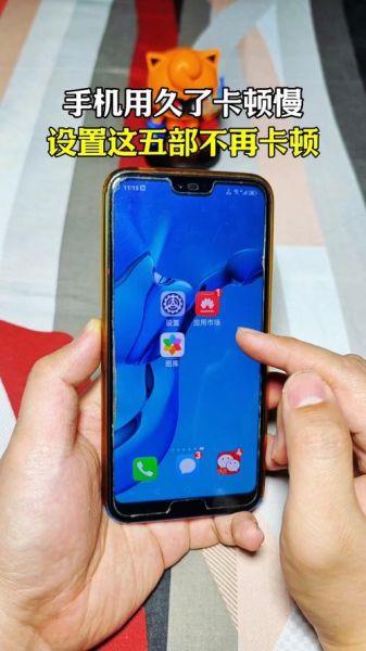 手机卡顿怎么解决_手机卡顿反应慢怎么办