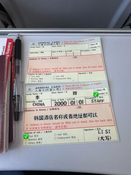 移民韩国条件_如何快速拿到韩国绿卡