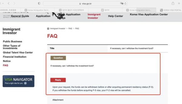 移民韩国条件_如何快速拿到韩国绿卡
