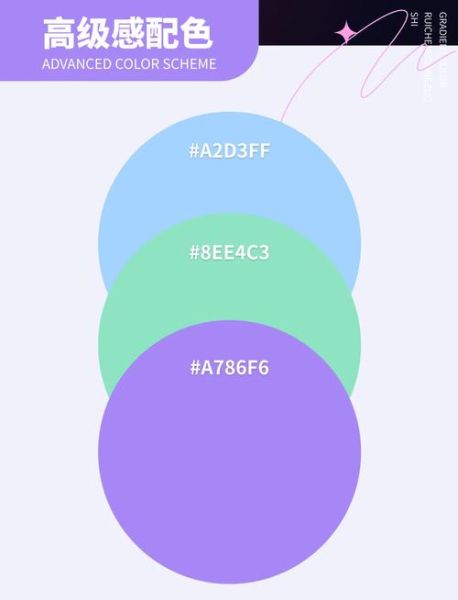紫红蓝配色怎么搭配_紫红蓝代表什么含义