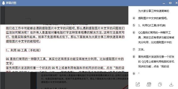 如何修改网页内容不被发现_修改网页文字不留痕迹