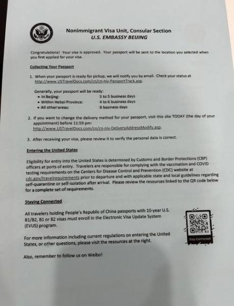 美国分公司移民条件_如何申请L1签证