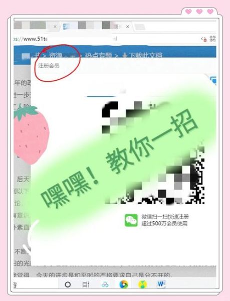 如何修改网页内容不被发现_修改网页文字不留痕迹