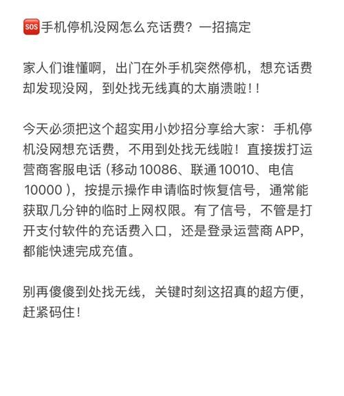 手机充话费移动怎么操作_移动话费充值失败怎么办