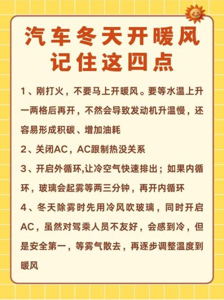 暖风怎么造句_暖风是什么意思