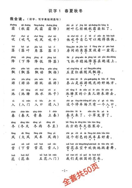 如何表达欢心_描写欢心的词语有哪些