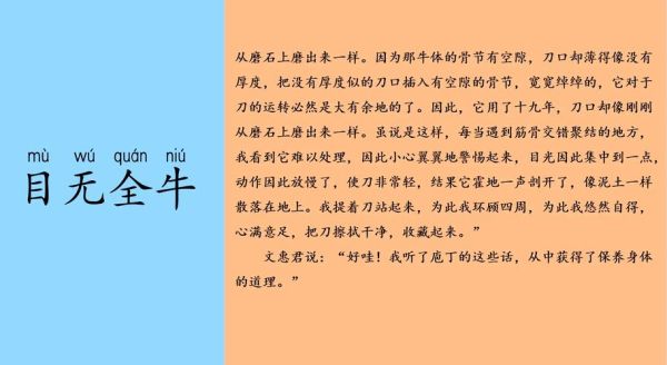 艺术高超的近义词有哪些_如何形容技艺精湛