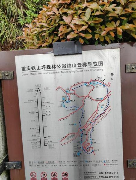 公园山适合带孩子玩吗_公园山徒步路线怎么走