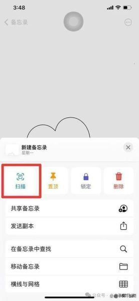 苹果手机文件管理在哪里_如何快速找到文件