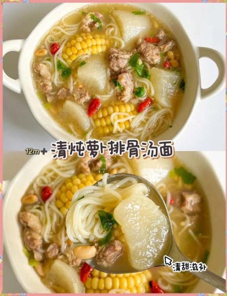 面汤怎么熬才浓白_面汤用什么骨头最好