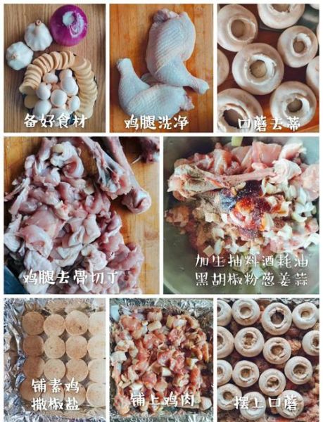 烤肉怎么做_家庭烤箱烤肉步骤