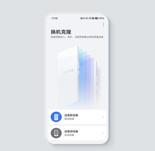 手机克隆华为怎么用_华为手机克隆失败怎么办