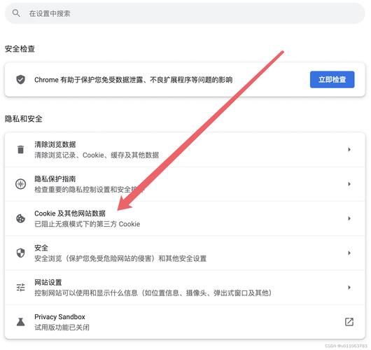chrome手机版怎么设置主页_chrome手机版怎么清除缓存